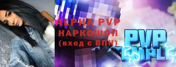 apvp Верхний Тагил