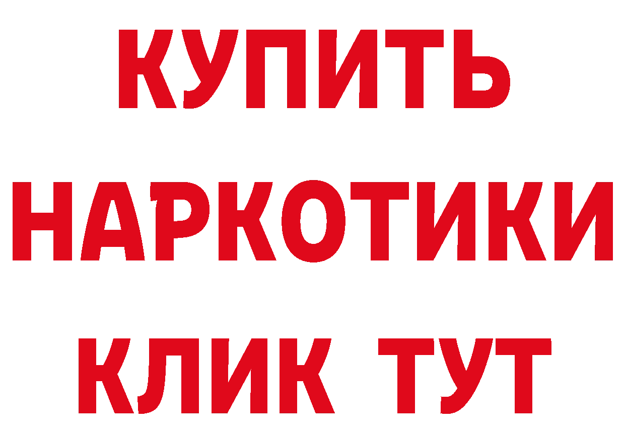 А ПВП СК зеркало это blacksprut Муравленко